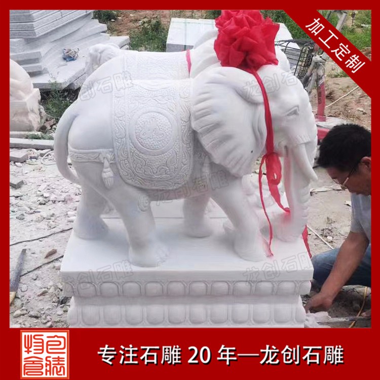 1617343180334595.jpg 大象--漢白玉 (1)