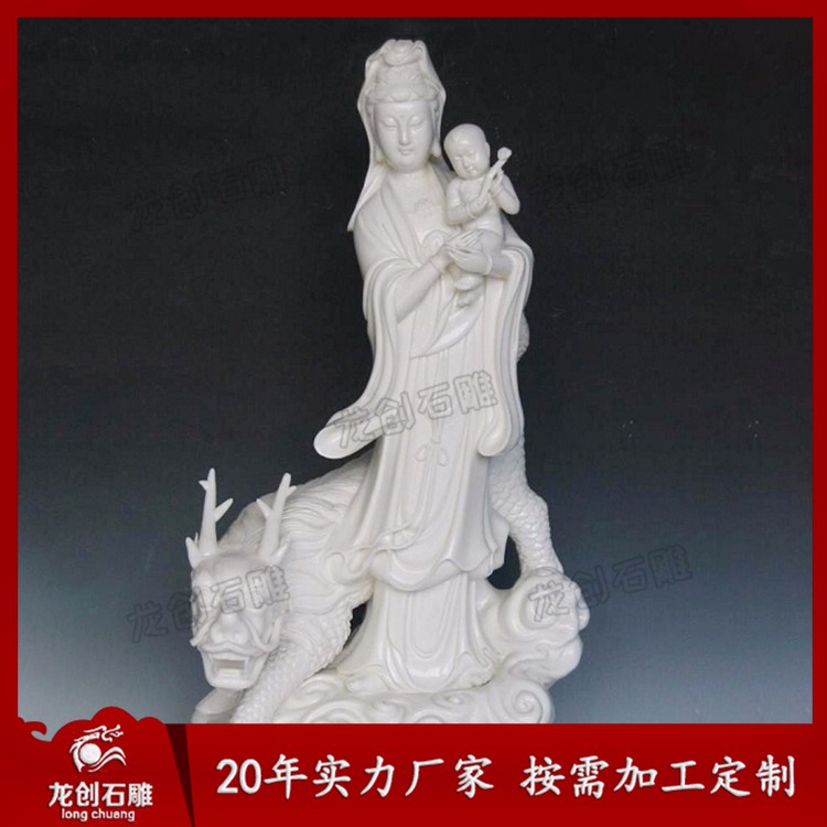 1622605688507707.jpg 送子觀音A (4)