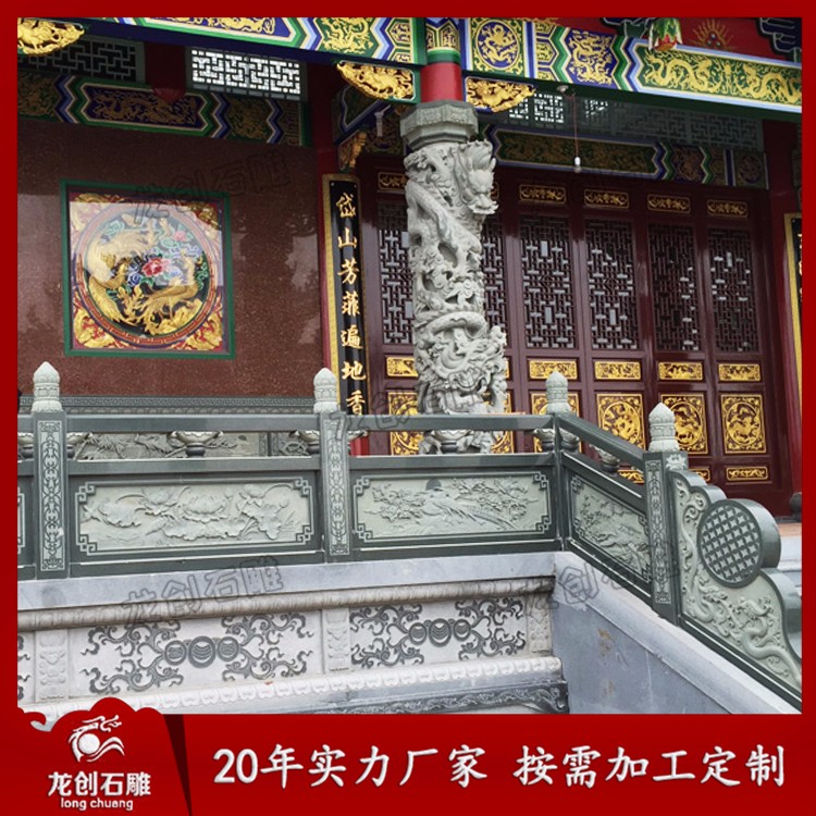 1622793264526109.jpg 青石欄桿 (3)