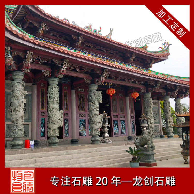 1657079523391065.jpg 寺廟古建 (1)